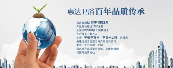 惠達(dá)衛(wèi)浴：西雙版納沐浴文化體驗(yàn)大使名單確定