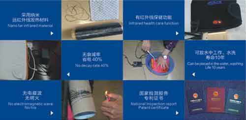 央視年度熱推品牌：浩揚碳纖維發熱制品