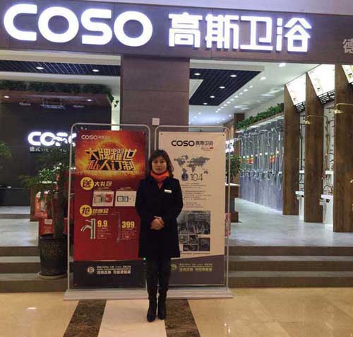 高斯衛浴重慶旗艦店總經理王婭:別人行，我一定能行!