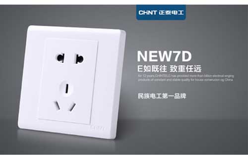 開關插座哪個牌子好?2016年開關插座十大品牌推薦 開關插座哪個牌子好?2016年開關插座十大品牌推薦