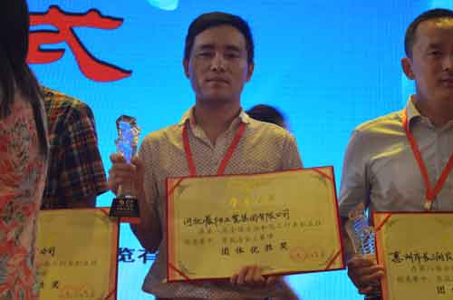 晨陽水漆包攬水性木器涂料研討會全部獎項 晨陽水漆包攬水性木器涂料研討會全部獎項