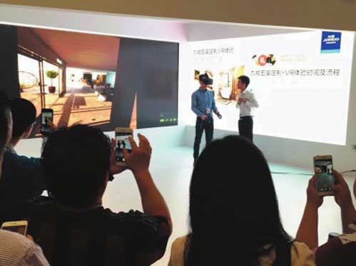 著名衛浴品牌九牧下半年將開設虛擬現實體驗店 著名衛浴品牌九牧下半年將開設虛擬現實體驗店