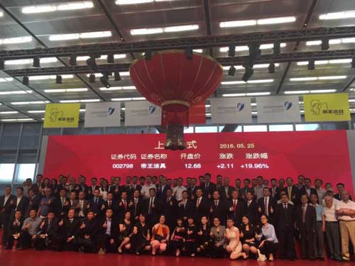 又一里程碑:著名衛浴品牌帝王潔具強勢登陸A股市場 又一里程碑:著名衛浴品牌帝王潔具強勢登陸A股市場