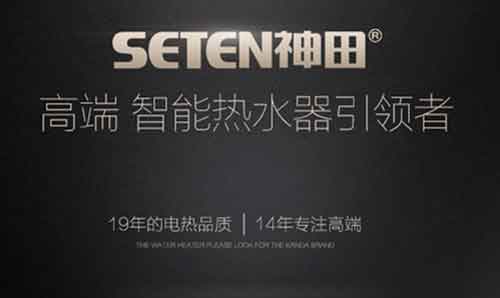 贏在2016——神田精英團隊相聚陽江 樂享初夏之旅