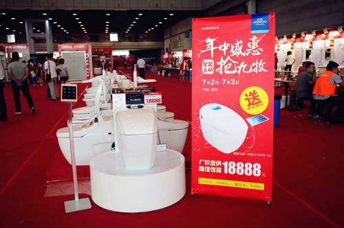 “智能馬桶搶九牧”年中盛惠活動(dòng) “智能馬桶搶九牧”年中盛惠活動(dòng)