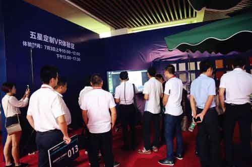 九牧五星定制VR體驗(yàn) 九牧五星定制VR體驗(yàn)