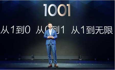 紅星美凱龍宣布將成為騰訊企點(diǎn)的首批企業(yè)用戶之一