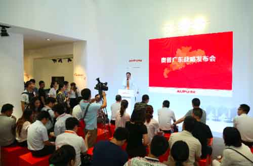 奧普空氣管家 五大維度讓用戶智享健康空氣 奧普空氣管家 五大維度讓用戶智享健康空氣