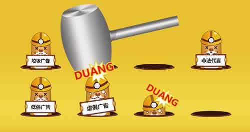 新《廣告法》施行 櫥柜品牌推廣需注意三方面 新《廣告法》施行 櫥柜品牌推廣需注意三方面