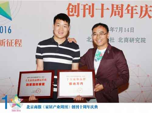 《景氣報(bào)告》大贏家 融策國(guó)際及其代理四品牌均入選十大