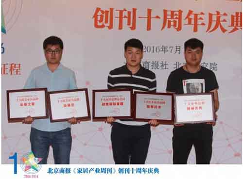 《景氣報(bào)告》大贏家 融策國(guó)際及其代理四品牌均入選十大