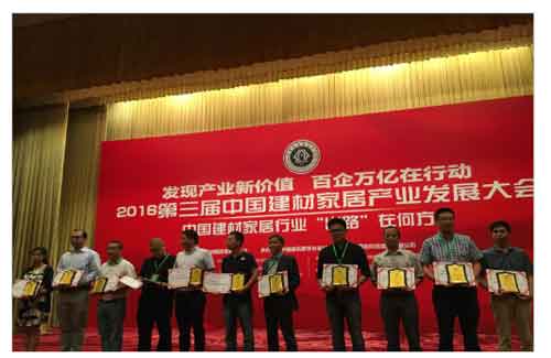 公牛裝飾開關(guān)獲“2015年中國建材家居企業(yè)百強企業(yè)”榮譽 公牛裝飾開關(guān)獲“2015年中國建材家居企業(yè)百強企業(yè)”榮譽