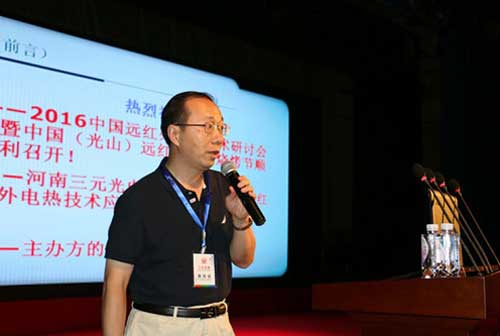 大有可為!三元光電“遠紅外線核心技術”惠出新藍圖