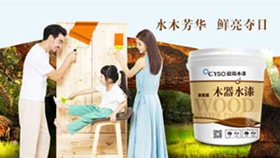 2015-2016中國(guó)家居產(chǎn)業(yè)(北京)十大涂料品牌名單