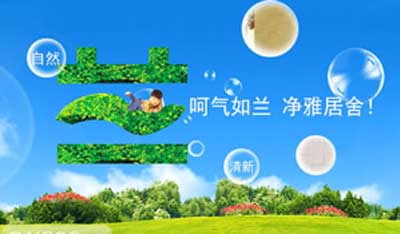 2015-2016中國(guó)家居產(chǎn)業(yè)(北京)十大涂料品牌名單