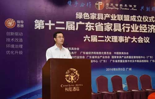 第十二屆廣東省家具行業經濟工作會議在廣州召開