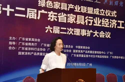 第十二屆廣東省家具行業經濟工作會議在廣州召開