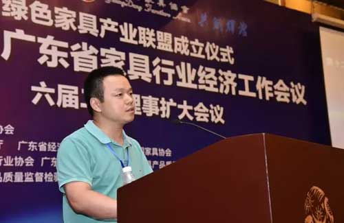 第十二屆廣東省家具行業經濟工作會議在廣州召開