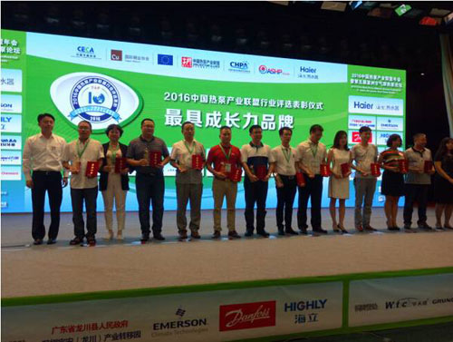 伊蕾科斯空氣能獲“中國熱泵行業最具成長力品牌”殊榮 伊蕾科斯空氣能獲“中國熱泵行業最具成長力品牌”殊榮