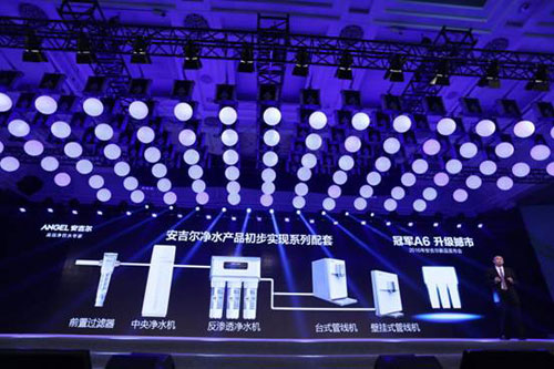 安吉爾凈水器A6全面升級(jí) 將掀起高端凈飲水市場新風(fēng)潮