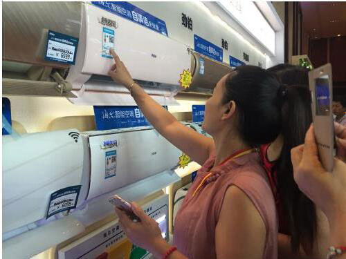 2016中國空調(diào)行業(yè)高峰論壇:海爾攬獲7項大獎 2016中國空調(diào)行業(yè)高峰論壇:海爾攬獲7項大獎