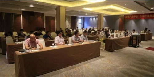 三棵樹啟動全國創新功能性工程新品推廣會 三棵樹啟動全國創新功能性工程新品推廣會