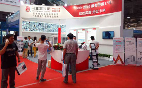 2016石家莊供熱展開幕 同益空氣能成為人氣最旺品牌 2016石家莊供熱展開幕 同益空氣能成為人氣最旺品牌