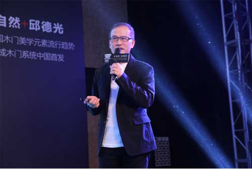 大自然集成木門系統全球首發 引領行業變革 大自然集成木門系統全球首發 引領行業變革