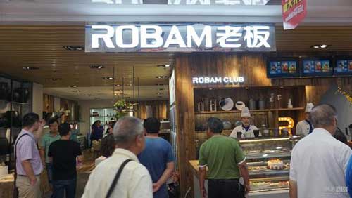 精湛科技帶來輕松烹飪 老板“廚源”文化烹飪體驗店開業(yè) 精湛科技帶來輕松烹飪 老板“廚源”文化烹飪體驗店開業(yè)