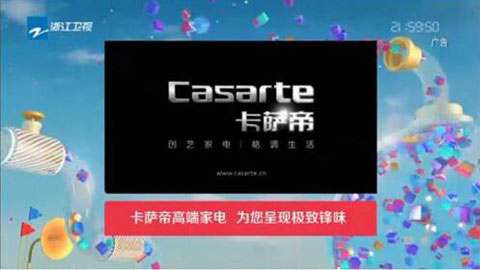 卡薩帝合作《十二道鋒味》將娛樂營銷連接社群生態 卡薩帝合作《十二道鋒味》將娛樂營銷連接社群生態