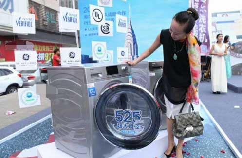 海爾斬獲2016洗衣機行業高峰論壇7項大獎 海爾斬獲2016洗衣機行業高峰論壇7項大獎