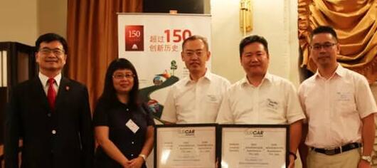 艾仕得可持續涂料系統贏得兩項SURCAR 2016環保大獎