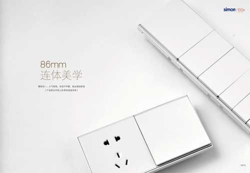 品牌新品:西蒙電氣E6系列開關(guān)插座正式上市 品牌新品:西蒙電氣E6系列開關(guān)插座正式上市