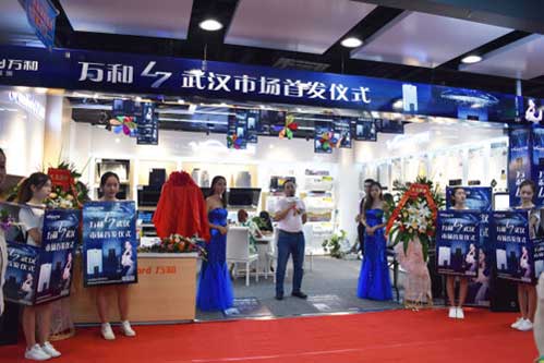 開閥即熱水 1秒都不需等 萬和熱水器L7新品武漢工貿(mào)首發(fā) 開閥即熱水 1秒都不需等 萬和熱水器L7新品武漢工貿(mào)首發(fā)