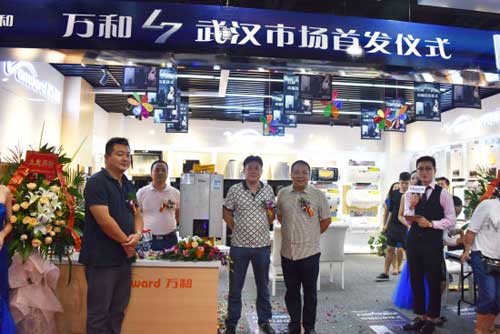 開閥即熱水 1秒都不需等 萬和熱水器L7新品武漢工貿(mào)首發(fā) 開閥即熱水 1秒都不需等 萬和熱水器L7新品武漢工貿(mào)首發(fā)