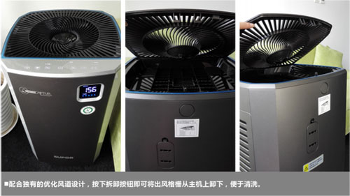 品牌產品評測：蘇泊爾醛速凈空氣凈化器KJ620G-S30