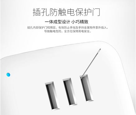 著名開關插座品牌公牛推出Wi-Fi智能插座第二代 著名開關插座品牌公牛推出Wi-Fi智能插座第二代