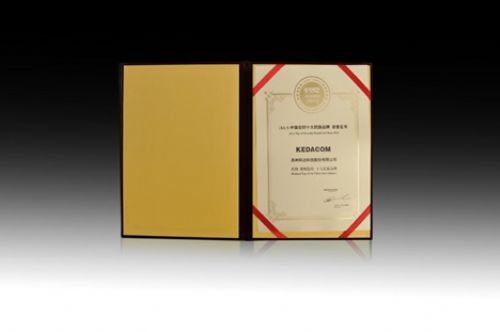 祝賀!科達榮獲視頻監控類十大民族品牌 祝賀!科達榮獲視頻監控類十大民族品牌