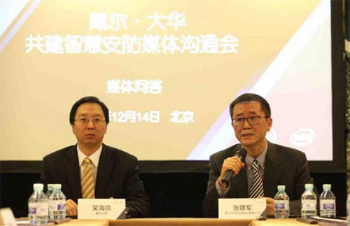 萬億級市場超過國防 戴爾布局安防領域 萬億級市場超過國防 戴爾布局安防領域