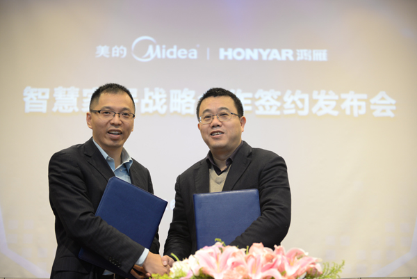 美的與鴻雁將在智慧家居領域開啟戰略性跨界合作 美的與鴻雁將在智慧家居領域開啟戰略性跨界合作