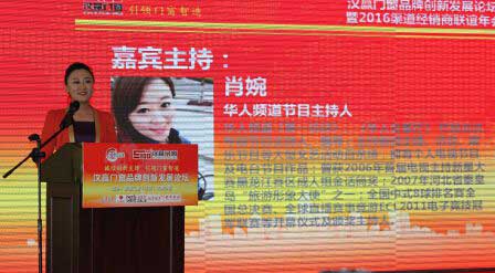 首屆“門窗品牌創新發展發展論壇”在京圓滿閉幕 首屆“門窗品牌創新發展發展論壇”在京圓滿閉幕