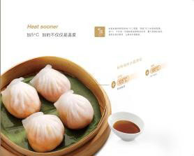 “有你真出色”享受至尊用戶體驗(yàn)，老板電器開年巨獻(xiàn)