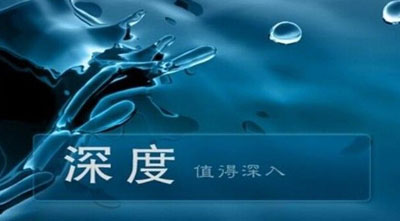 從2016年十大安防關鍵詞看行業發展大趨勢 從2016年十大安防關鍵詞看行業發展大趨勢