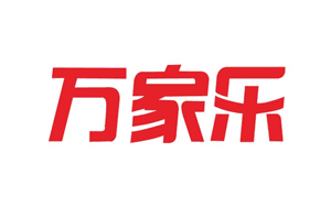 屬于中國馳名商標的著名燃氣壁掛爐品牌有哪些? 屬于中國馳名商標的著名燃氣壁掛爐品牌有哪些?