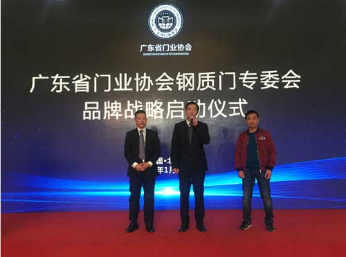 2016中國門窗幕墻行業(yè)年會在北京舉行 2016中國門窗幕墻行業(yè)年會在北京舉行