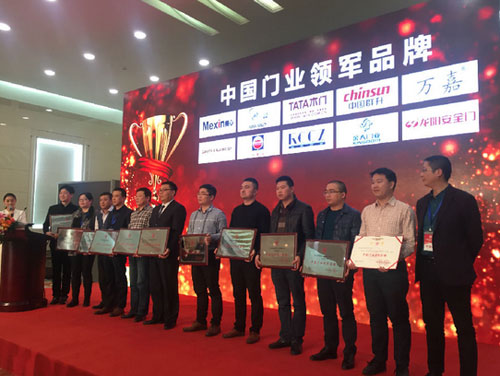 2016中國門窗幕墻行業(yè)年會在北京舉行 2016中國門窗幕墻行業(yè)年會在北京舉行