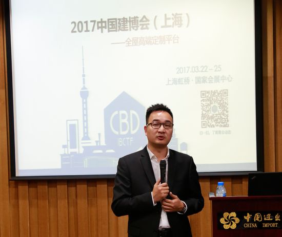 2017中國建博會(上海)展前媒體發(fā)布會在廣州召開 2017中國建博會(上海)展前媒體發(fā)布會在廣州召開