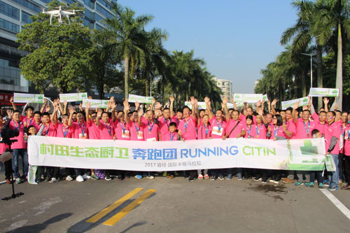 戰略攜手 深度結盟 ——村田廚衛千萬巨資亮劍品牌升級