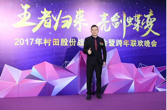 村田廖香強解密:新形勢下如何保持高速增長 村田廖香強解密:新形勢下如何保持高速增長