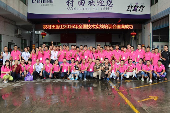 村田廖香強解密:新形勢下如何保持高速增長 村田廖香強解密:新形勢下如何保持高速增長